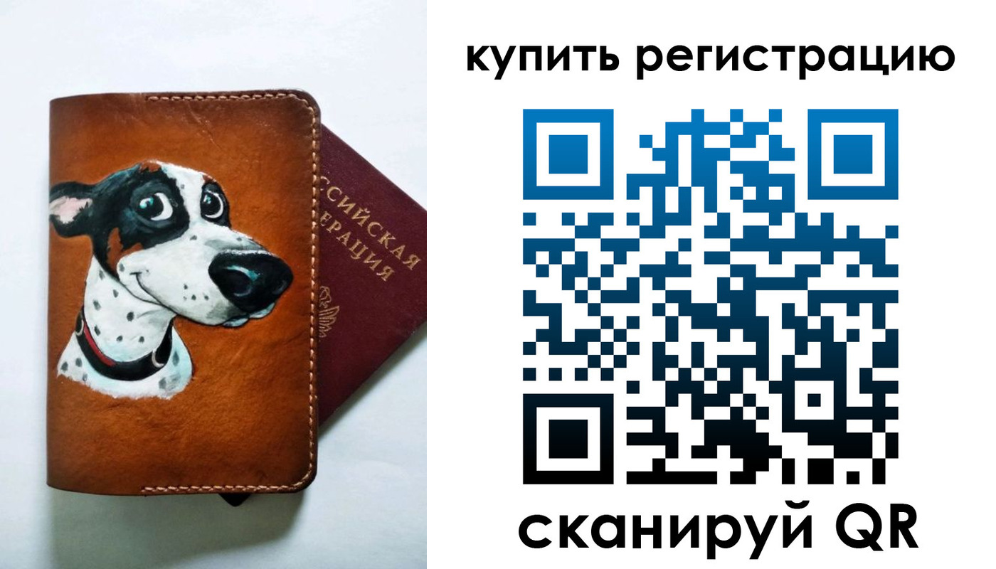 прописка для кредита в Магадане